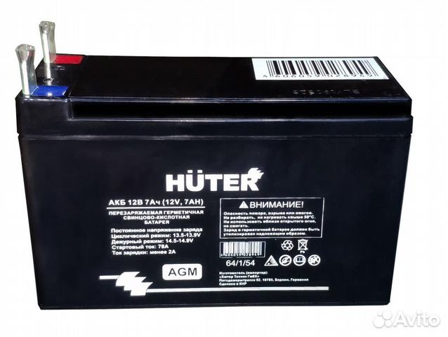 Аккумуляторная батарея акб 12В 7Ач Huter