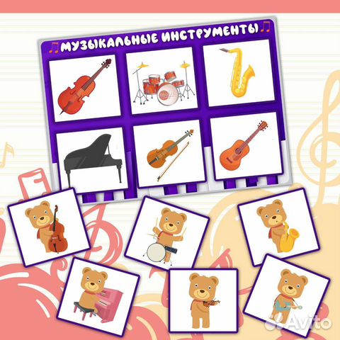 Электронные шаблоны игр для детей