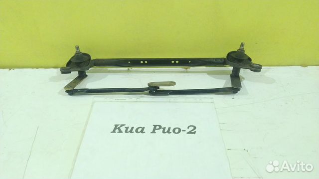 Механизм стеклоочистителя Kia Rio-2, 2008г