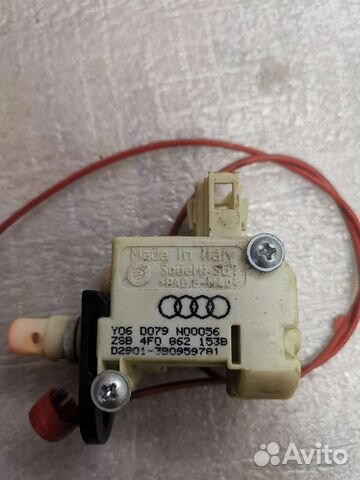 Активатор лючка бензобака Audi A6C6 4F0862153B