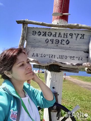 Репетитор по английскому языку