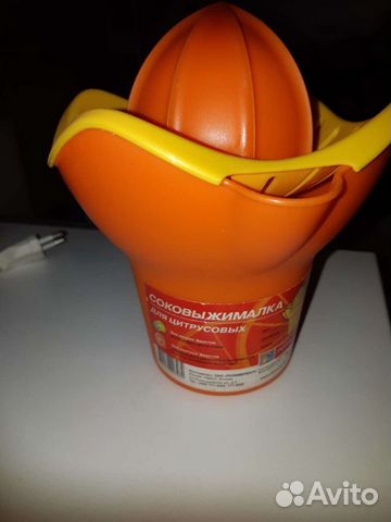 Соковыжималка для цитрусовых