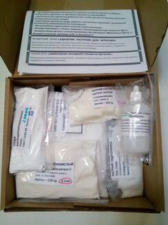 Набор для щелочного воронения оксидирования оружия