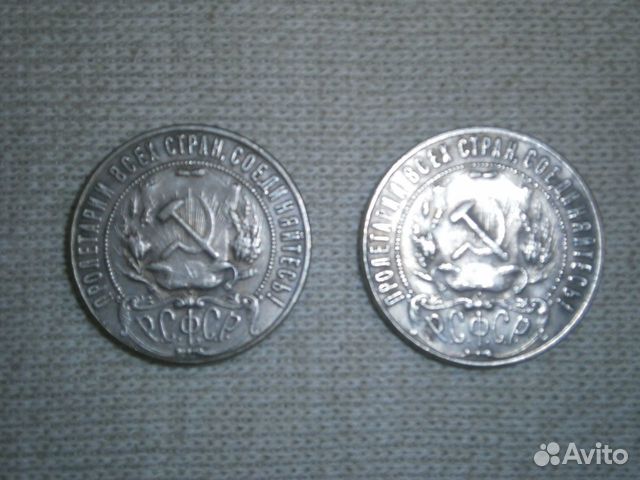 Копии советских монет