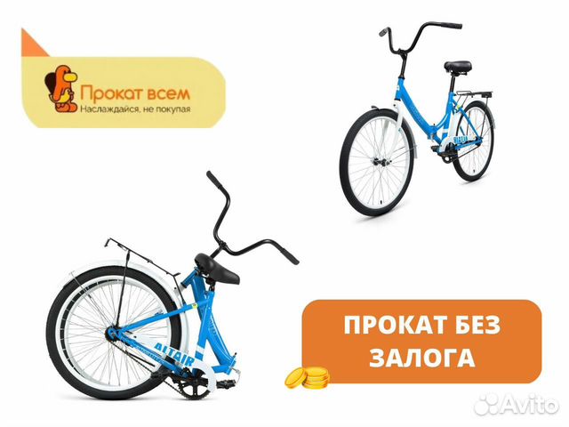 Велосипед Forward Altair City 24