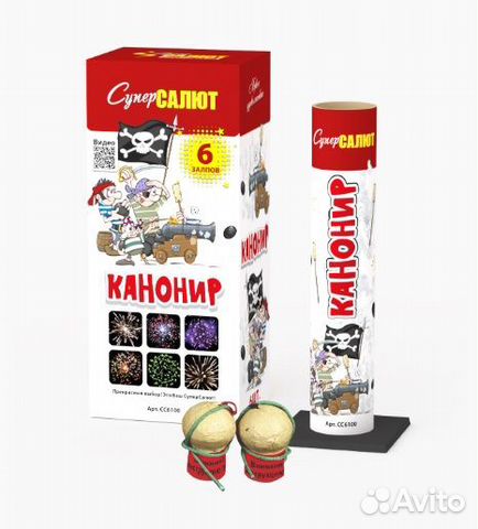 Фестивальные шары Канонир 1,5 дюйма 6 штук