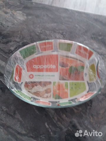 Форма для запекания с ручками боросиликатноестекло