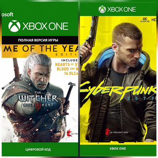 Cyberpunk 2077 / Ведьмак 3 издание года. Xbox