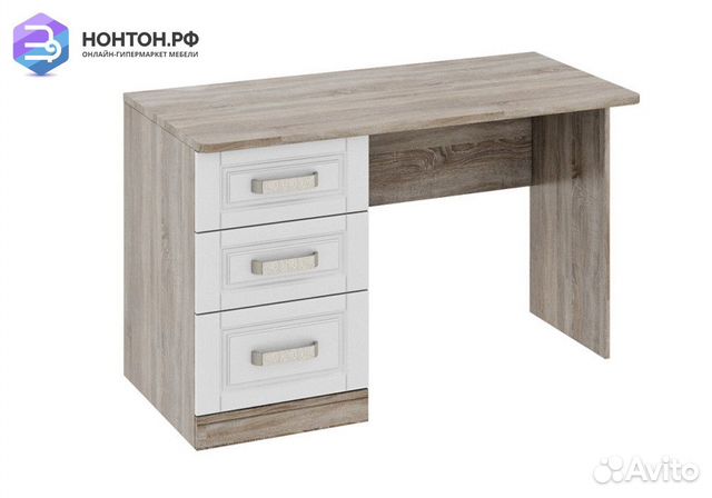 Письменный стол Прованс дуб сонома трюфель / крем