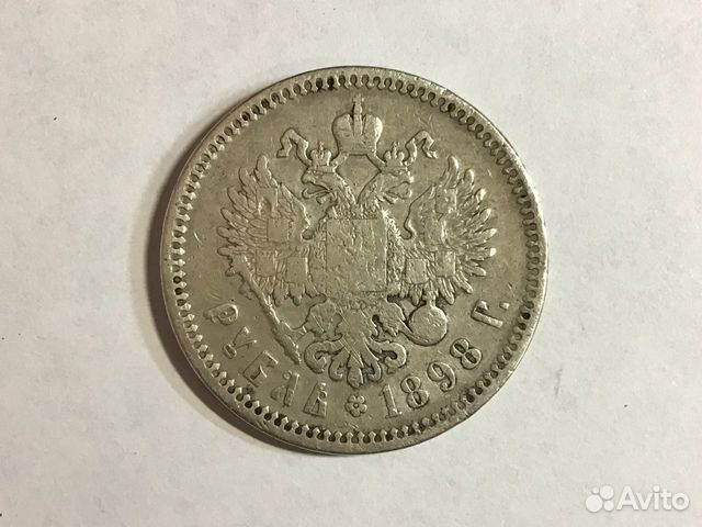 Царская Россия, серебро, 1 рубль, 50 и 25 копеек