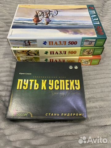 Игра путь к успеху