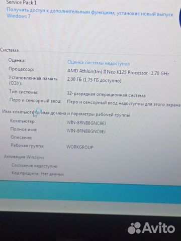 Ноутбук asus