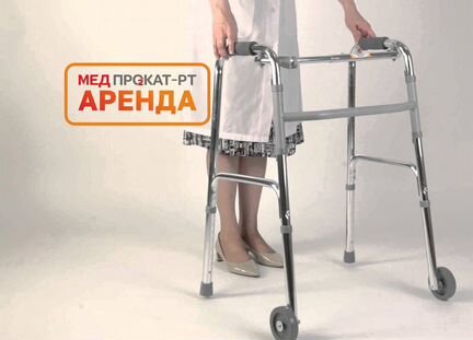 Ходунки медицинские взрослые