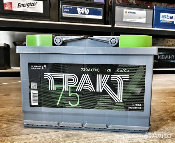 Аккумулятор unikum 75. Аккумулятор тракт 75 цена. Аккумулятор тракт 75. Ао аком аккумулятор 6ст 64vl купить. Trakt asia аккумулятор сертификат.