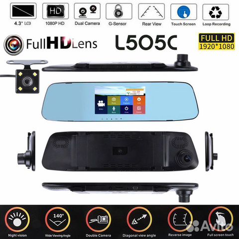 Новый Зеркало-регистратор L505C сенсорное