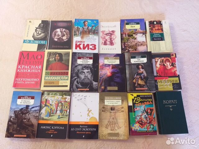 Книги разные