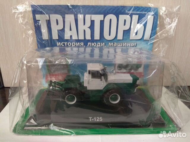 Трактора: Т - 125, Т - 150, К - 700, К - 701М