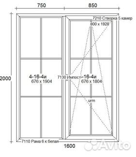 Окна панорамные пвх со шпросом размер 1600*2000