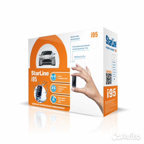 Иммобилайзер StarLine i95 с установкой
