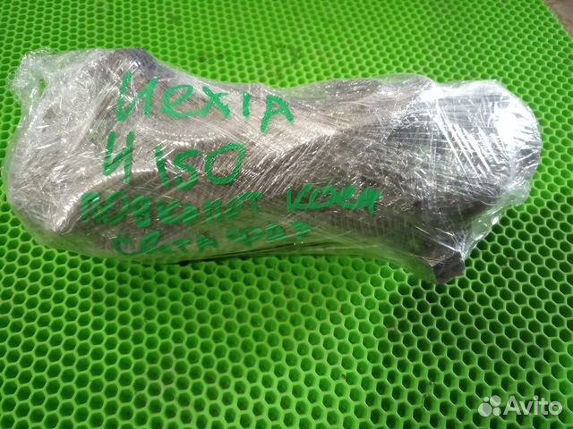 Жгут проводов моторного отсека Daewoo Nexia