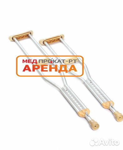 Костыли аренда, продажа