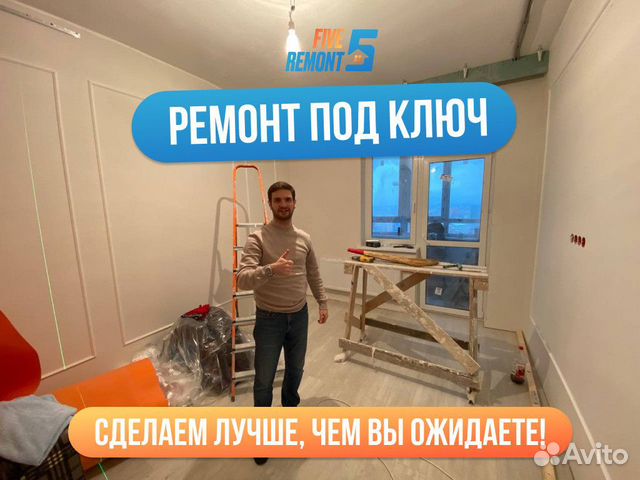 Ремонт квартир под ключ. Ремонт кухни