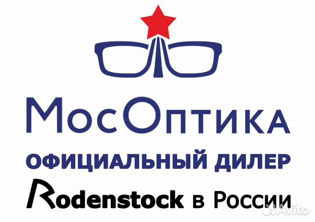 Продавец консультант в оптику Оптометрист