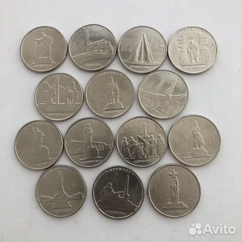 Освобожденные столицы 14 монет 2016 год