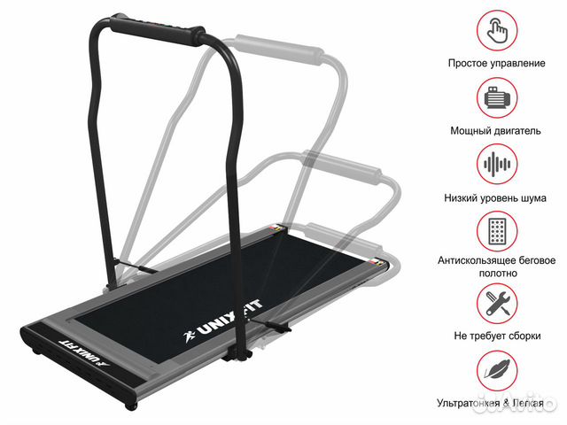 Unixfit R-300C Беговая дорожка