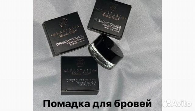 Помадка для бровей