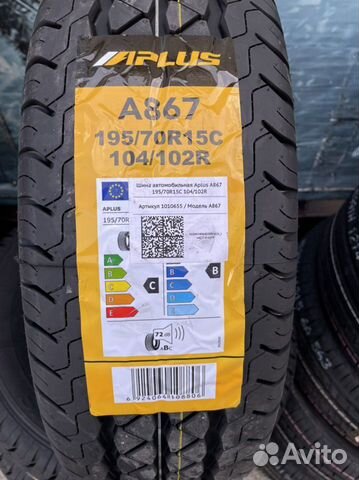 Aplus A867 195/70 R15 104R