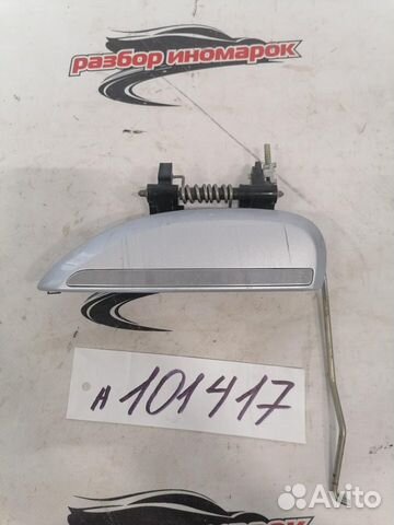 Ручка двери передней наружная левая Logan H4MD438