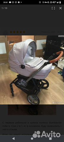 Коляска 2 в 1 Inglesina, Quad System Duo на шасси