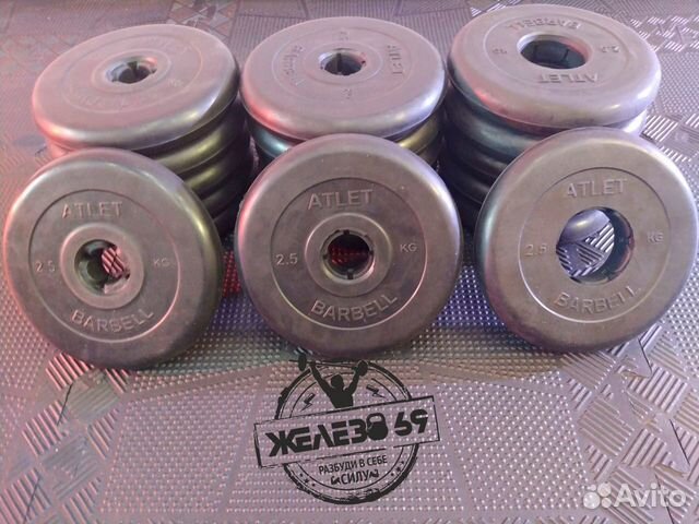 Блины (Диски ) MBBarbell 2,5 кг цена за 1 штуку