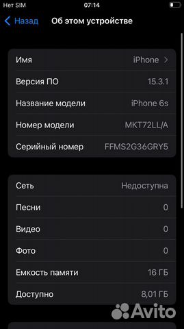 iPhone 6s 100 акб