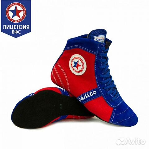 Борцовки крепыш комби синие (33)