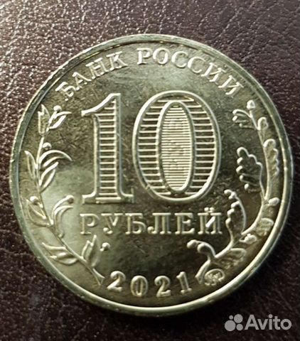 10р Иваново,Боровичи,Омск,Екатеринбург