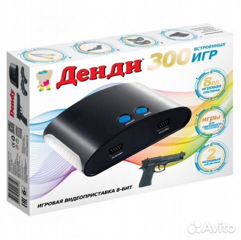 Dendy 300 игр + световой пистолет