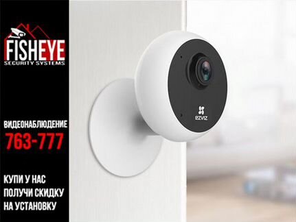 Беспроводная камера