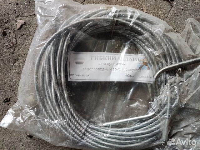 Гибкий шланг для прочистки труб 20м