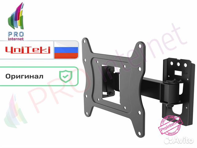 Кронштейн поворотно наклонный 13-37