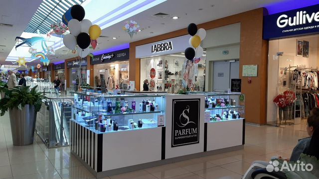 Островок торговый для косметики