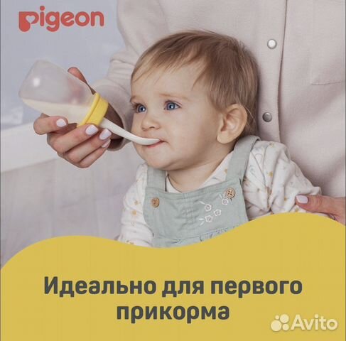 Бутылочки be2me пакетом