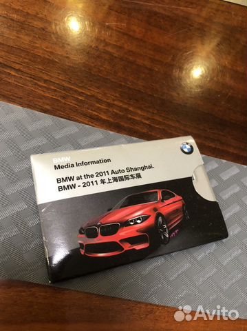 Bmw флэшка на подарок
