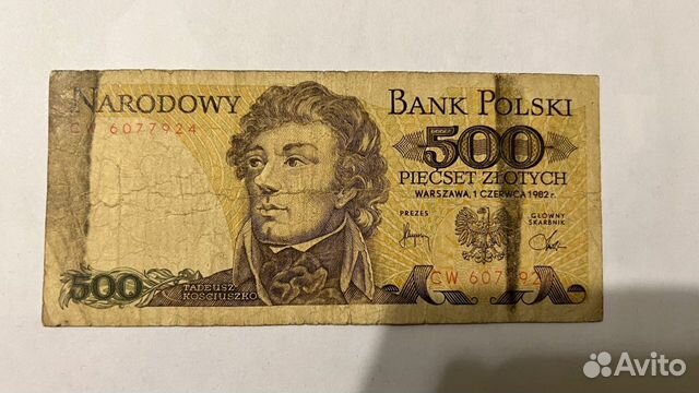 Купюры Польша старые