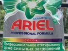 Ariel Professional 15 kg объявление продам