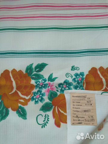 Полотенце, текстиль СССР