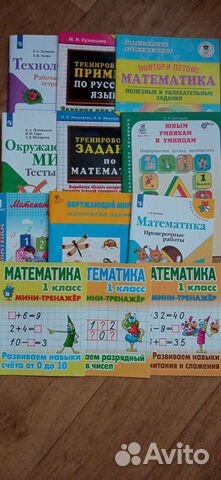 Рабочие тетради и тренажеры для 1 класса