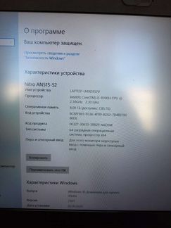 Acer nitro 5 an515 52