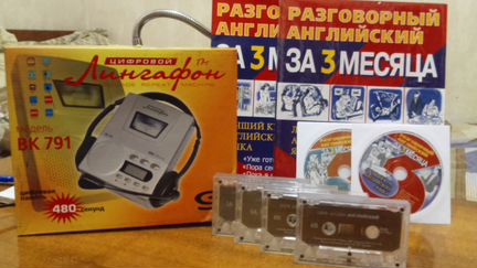 Продам курс по изучению английского языка